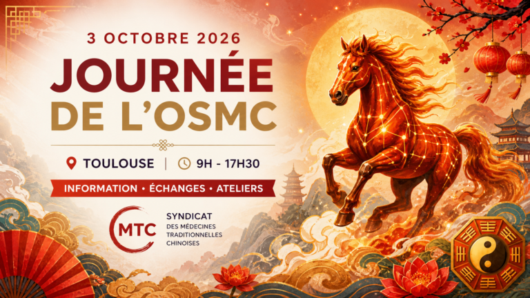 Journée de l'OSMC